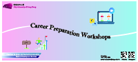 Career_Preparation_Workshop